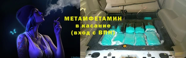 каннабис Бугульма