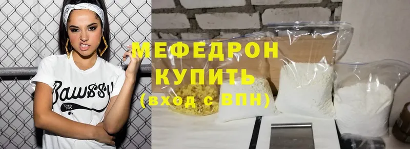 даркнет сайт  Бийск  MEGA ТОР  Меф mephedrone 